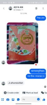 Natural Health Supplement 120 GM - Image 5