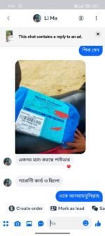 Natural Health Supplement 120 GM - Image 7