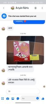 Natural Health Supplement 120 GM - Image 6